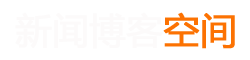 白如南知识网